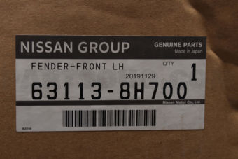 Nissan 631138H700 FENDER-FRONT,LH