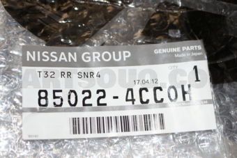 Nissan 850224CC0H FACE RR BUMPER
