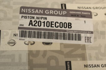 Nissan A2010EC00B PISTON,W/PIN