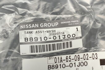Nissan B891001J00 TANK ASSY-WASH