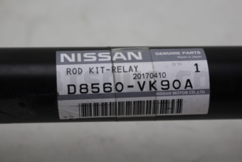 Nissan D8560VK90A ROD KIT-RELAY