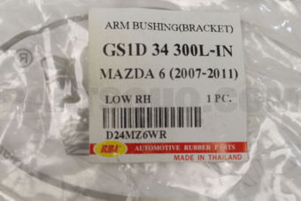 RBI GS1D34300L LOWER ARM BUSH (RH,BRACKET)