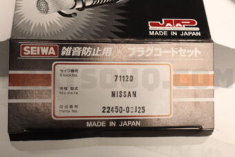 SEIWA 2245003J25 PLUG WIRE TB42