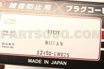 SEIWA 224500W025 PLUG WIRE VG33E