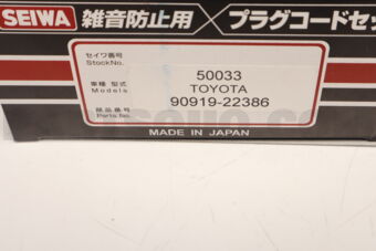 SEIWA 9091922386 PLUG CORD SET