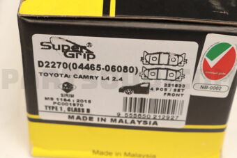 SUPERGRIP D2270 A646K BRAKE PAD FRONT