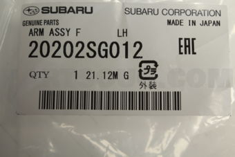Subaru 20202SG012 ARM ASSY, SUSPENSION