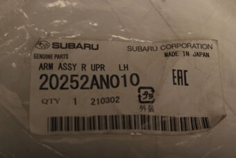 Subaru 20252AN010 ARM ASSY R UPR LH
