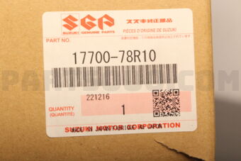 Suzuki 1770078R10 RADIATOR ASSY