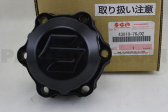 Suzuki 4381076J02 HUB ASSY AIR LOCKING