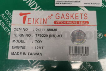 TEIKIN TF9229NKVT GASKET FULL SET 12HT WITH VITON VALVE SEAL (SET OF 1)