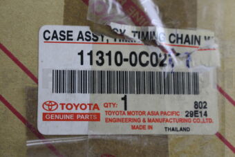Toyota 113100C021 COVER SUB-ASSY, TIMING CHAIN OR BELT