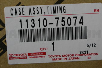 Toyota 1131075074 COVER SUB-ASSY, TIMING CHAIN OR BELT