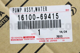 Toyota 1610069415 PUMP ASSY, ENGINE WATER