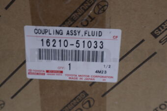 Toyota 1621051033 COUPLING ASSY FLUID