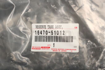 Toyota 1647051012 RESERVE TANK ASSY