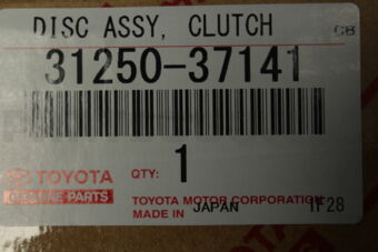 Toyota 3125037141 DISC ASSY CLUTCH