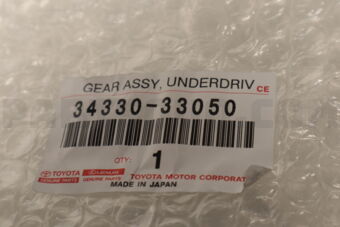 Toyota 3433033050 GEAR ASSY, UNDERDRIVE PLANETARY