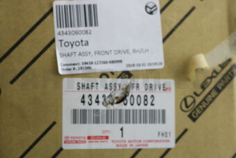 Toyota 4343060082 SHAFT ASSY, FRONT DRIVE, RH/LH