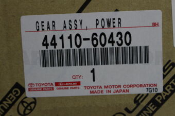 Toyota 4411060430 GEAR ASSY, POWER STEERING