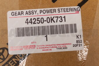 Toyota 442500K731 GEAR ASSY, POWER STE