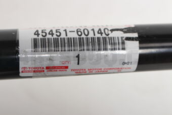 Toyota 4545160140 ROD, STEERING RELAY