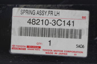 Toyota 482103C141 SPRING ASSY, REAR, RH/LH