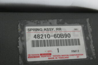 Toyota 4821060B90 SPRING ASSY, REAR, RH/LH