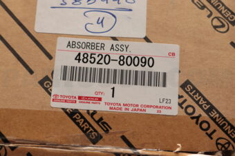Toyota 4852080090 ABSORBER ASSY, SHOCK, FRONT LH