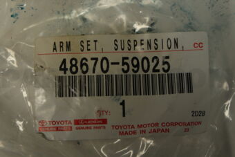 Toyota 4867059025 ARM, FRONT SUSPENSION, LOWER NO.2 LH