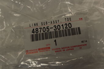 Toyota 4870530120 LINK SUB-ASSY, TOE CONTROL, RH
