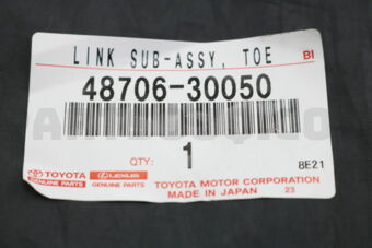 Toyota 4870630050 LINK SUB-ASSY, TOE CONTROL, LH