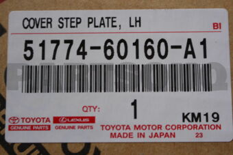 Toyota 5177460160A1 COVER, STEP PLATE, LH