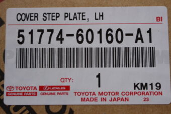 Toyota 5177460160A1 COVER, STEP PLATE, LH