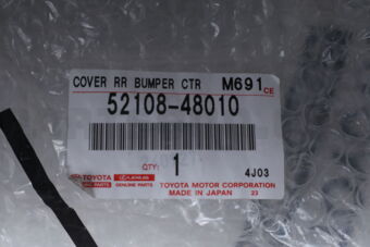 Toyota 5210848010 EXTENSION SUB-ASSY