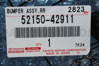 Toyota 5215042911 COVER, REAR BUMPER