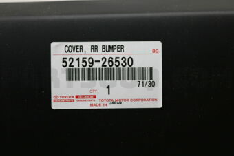 Toyota 5215926530 COVER, REAR BUMPER