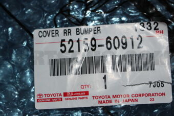 Toyota 5215960912 COVER, REAR BUMPER
