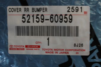 Toyota 5215960959 COVER, REAR BUMPER