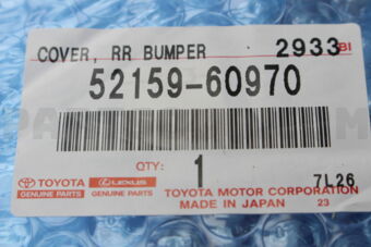 Toyota 5215960970 COVER, REAR BUMPER