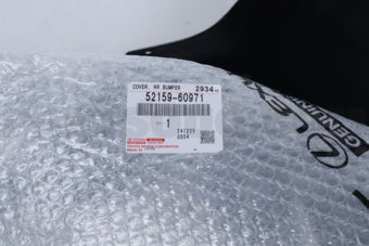 Toyota 5215960971 COVER, REAR BUMPER