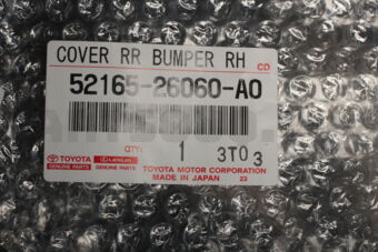 Toyota 5216526060A0 COVER, RR BUMPER
