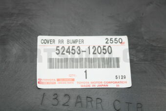 Toyota 5245312050 GUARD, REAR BUMPER