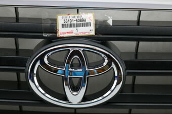 Toyota 5310160890 GRILLE SUB-ASSY, RADIATOR