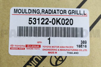 Toyota 531220K020 MOULDING, RADIATOR GRILLE, LOWER