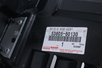 Toyota 5380560130 SHIELD SUB-ASSY