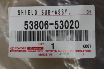 Toyota 5380653020 LINER, FRONT FENDER, LH
