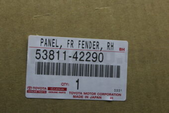 Toyota 5381142290 FENDER SUB-ASSY, FRONT RH
