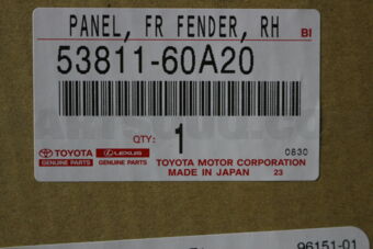 Toyota 5381160A20 FENDER SUB-ASSY, FRONT RH