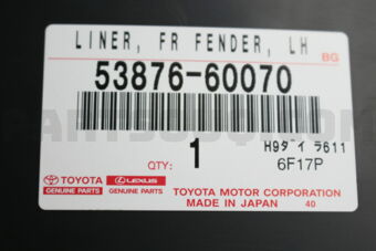 Toyota 5387660070 LINER, FRONT FENDER, LH